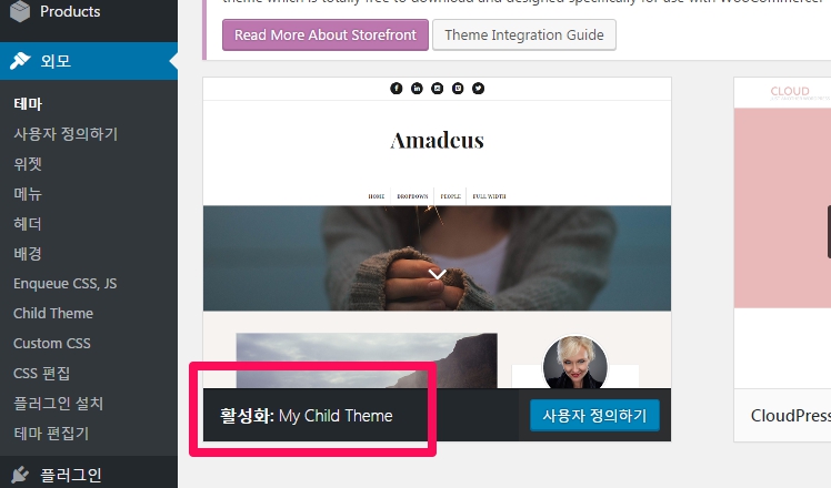 one-click-child-theme_4