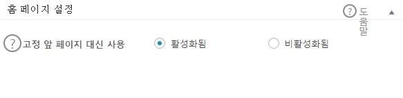 allinoneseo_homepage_0