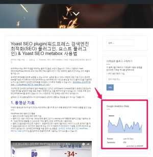 Google Analytics Dashboard for WordPress_3