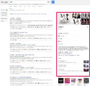 구글 지식그래프