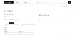 대한민국 주소 플러그인_라이선스 키입력 및 활성화_완성