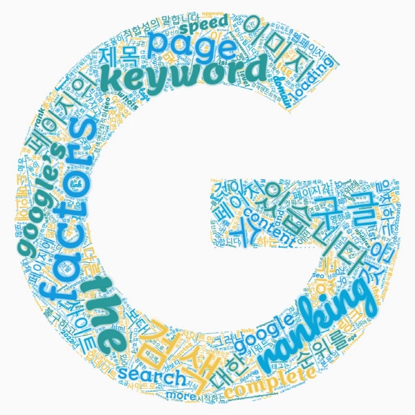 google-ranking-factor-sumnail