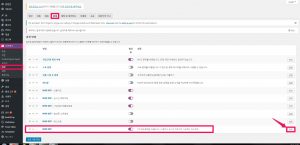 코드엠 결제 플러그인에서 NHN KCP 상점키 입력하기