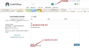 대한민국 주소 플러그인_세금계산서 발행 요청