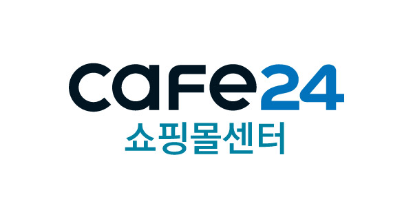 카페24 쇼핑몰 센터-cover 사진