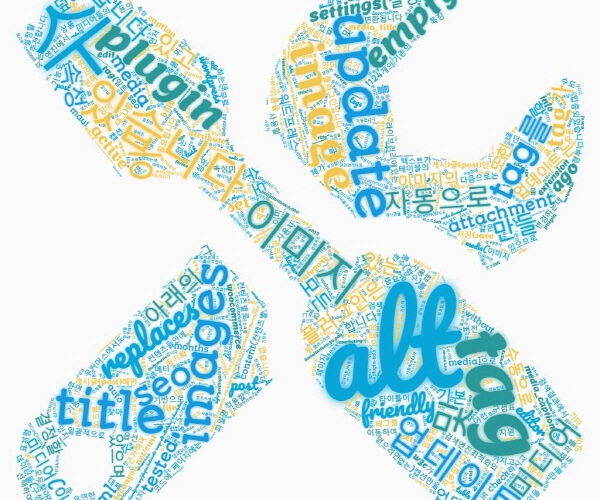 추천-워드프레스 alt tag 관련 플러그인들-Update Image Tag Alt Attribute plugin-jpg-jpg