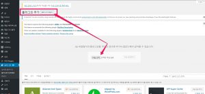 Enhanced Ecommerce Google Analytics Plugin for WooCommerce_1