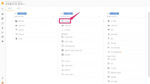 구글애널리틱스_추적id확인하기