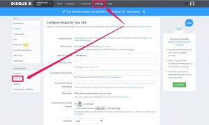 disqus 디스커스 사이트 추가