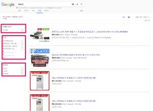 구글쇼핑_위메프 CJmall Interpark