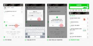 네이버 오픈메인 노출-01