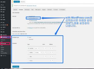 backwpup_wordpress backup plugin_schedule