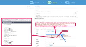 카페24에서 보안서버 인증서 신청하기_1
