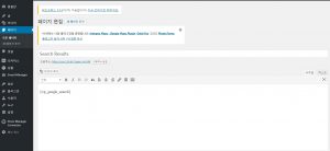 Header and Footer plugin이 자동생성한 search result page_1