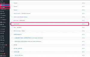 wp google search 플러그인_search results page