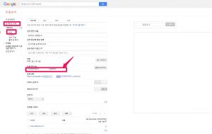 구글 맞춤검색 검색엔진 ID