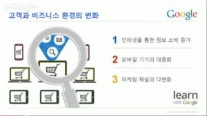 Google 애널리틱스 시작하기_추적 코드 넣기 포함_5