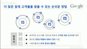 구글 애널리틱스 리포트 이해하기_4_잠재고객 보고서 이해하기