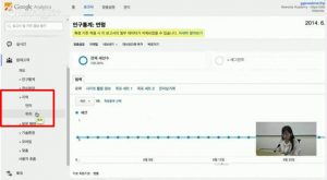 구글 애널리틱스 리포트 이해하기_6_잠재고객 보고서 이해하기