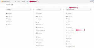 구글애널리틱스 checkout 행동 결제 행동 분석_3