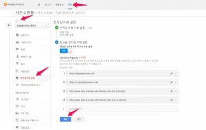 구글애널리틱스 checkout 행동 결제 행동 분석_4