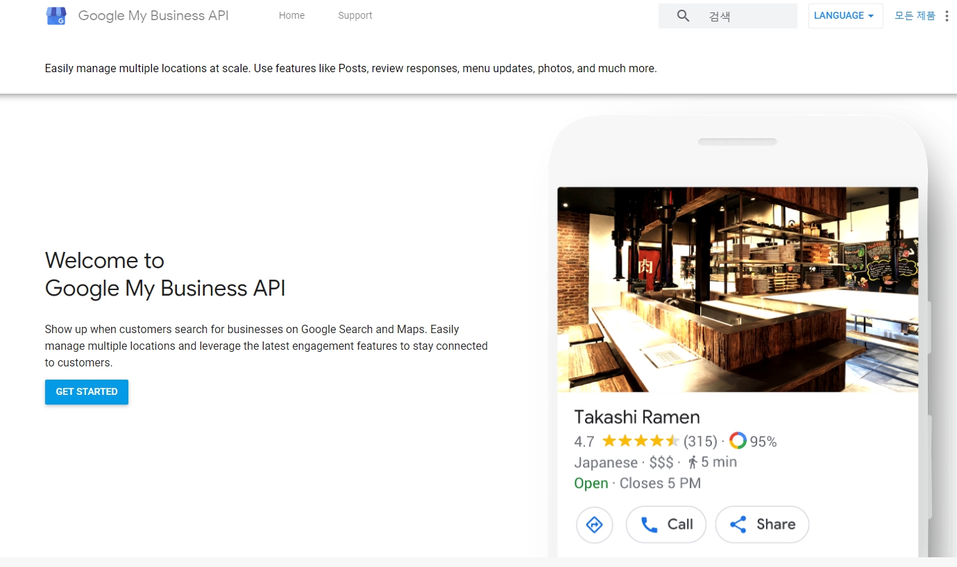 Google My Business API