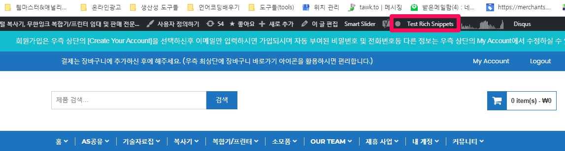 test rich snippets