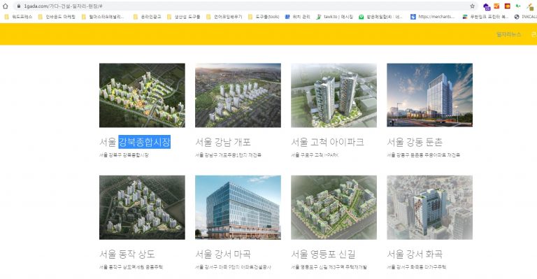 1gada작업현장 캡쳐 이미지 768x399