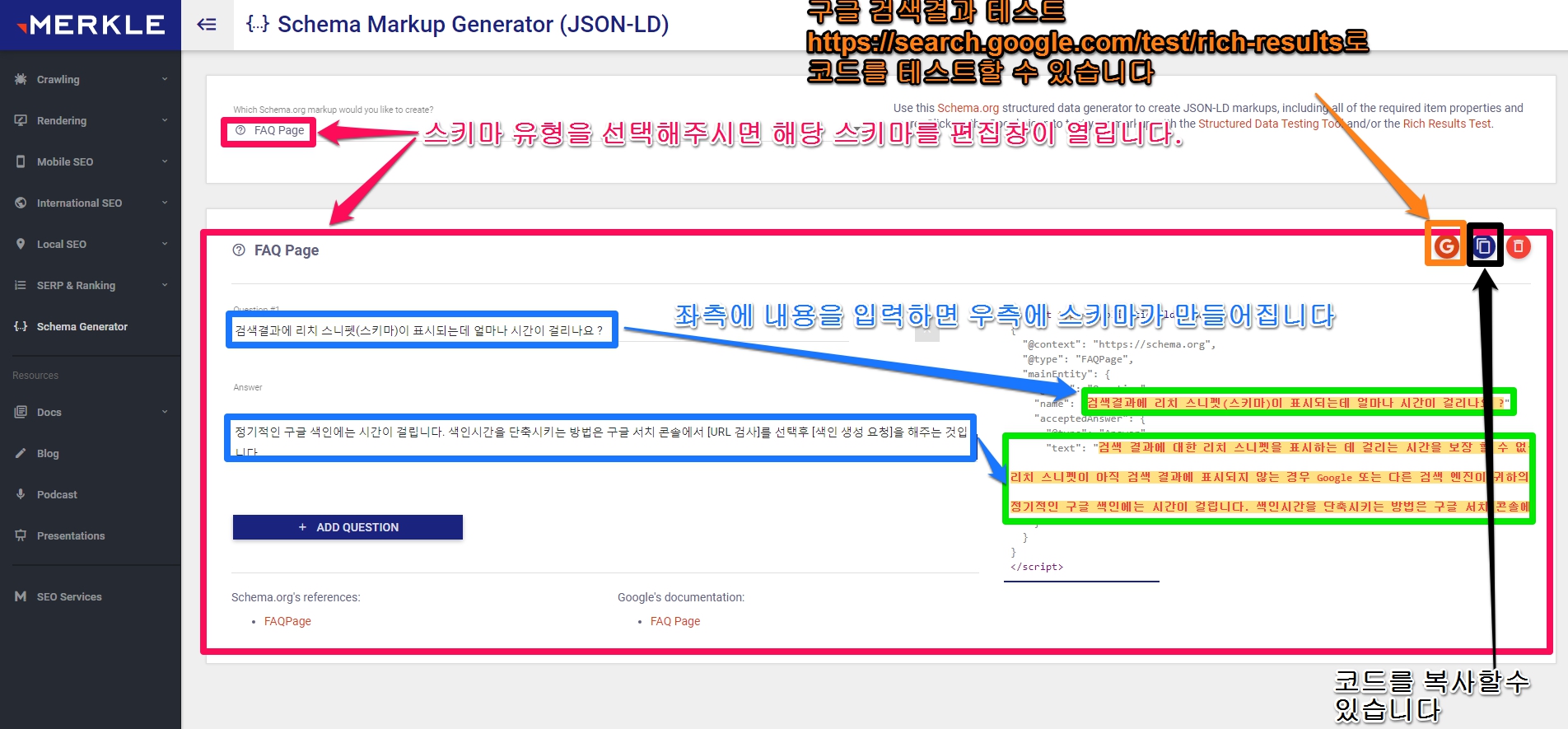 microdata generator-Schema Markup Generator (JSON-LD)-TechnicalSEOcom