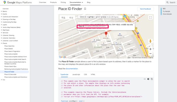 Google Place ID Finder