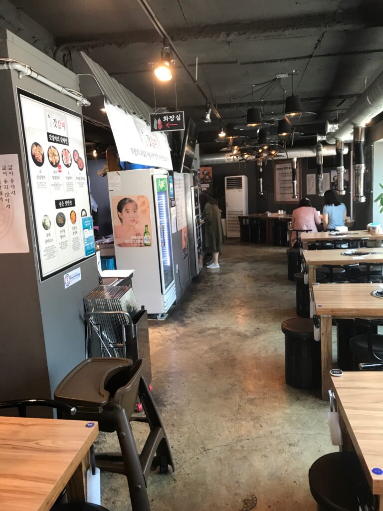 내부사진 11 갓갈비 보라매회식장소 소갈비 돼지갈비 차돌박이 대방동맛집 보라매맛집 동작구맛집 보라매고깃집 차돌박이 요리 차돌박이 영어 차돌박이 된장찌개 차돌박이 숙주볶음 768x1024