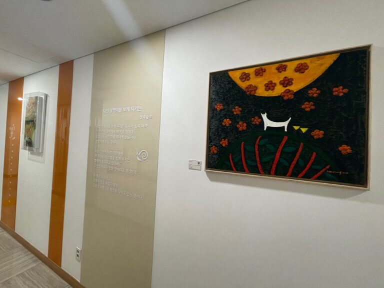 KakaoTalk 20210429 122005178 09 768x577