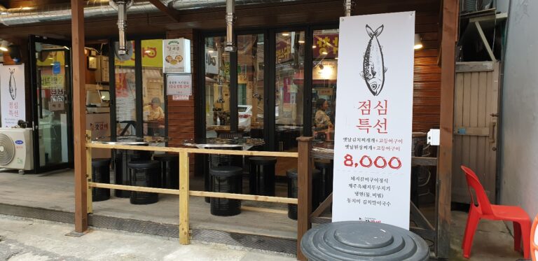 갓갈비 구리수택점 외부사진 19 구리 맛집 소갈비살 양념 차돌박이 구이 돼지갈비 맛집 소갈비 맛집 차돌박이 요리 소갈비 차돌박이 덮밥 차돌박이 파스타 소갈비 먹방 가족모임 768x373