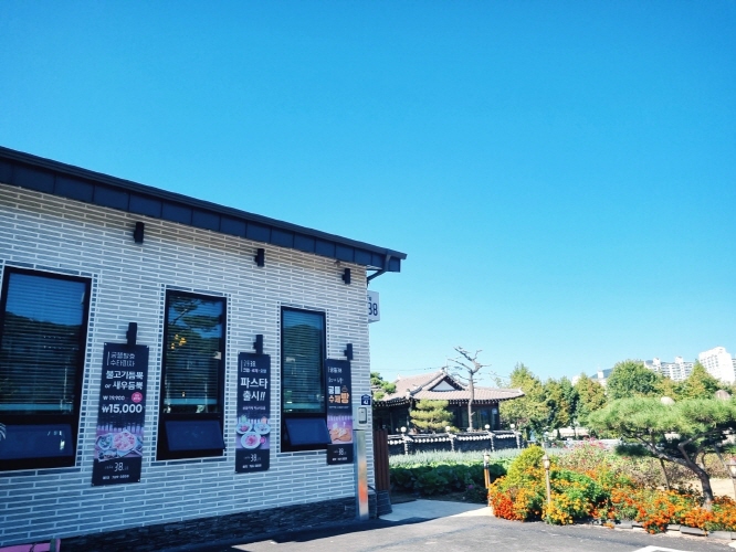 카페 피자 파스타 맛집 궁뜰38 코로나 상생 국민지원금 사용처 경기 광주 파스타 곤지암cc 맛집 화담숲 맛집 곤지암 맛집 외부5