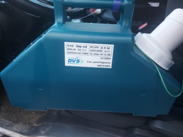 Dry Vapor Systems 위산기 그린웨이브 집치워주는사람들 유품정리 유품정리사 특수청소전문업체 생활폐기물처리 사무실폐업정리 768x576