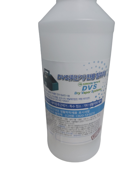 dvs 휘산기 전용탈취제 집치워주는사람들 유품정리사 되는법 유품정리사 자격증 유품정리 비용 유품정리업체 유품정리사 토렌트