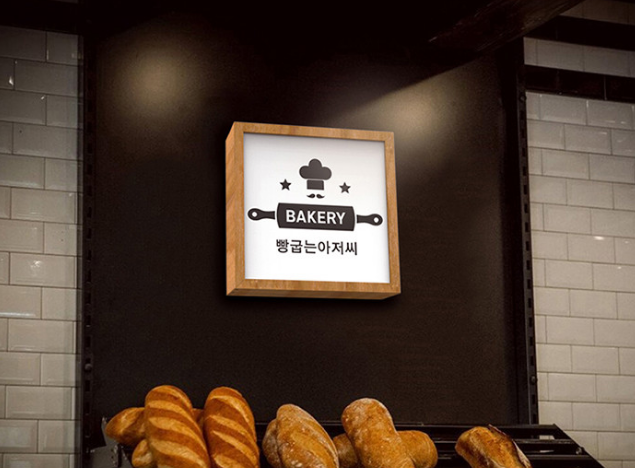 LED 목재 간판 대 5 평생나눔사업협동조합 미니현판 신주현판 스텐현판 나무간판 나무현판 수목표찰 LED간판 실외간판 나무간판제작 목재 간판 까치발