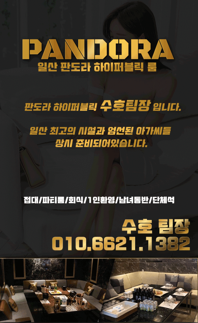 유료광고 2 768x1248