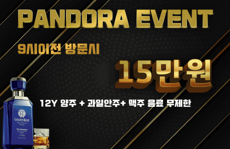 유료광고 3 768x497