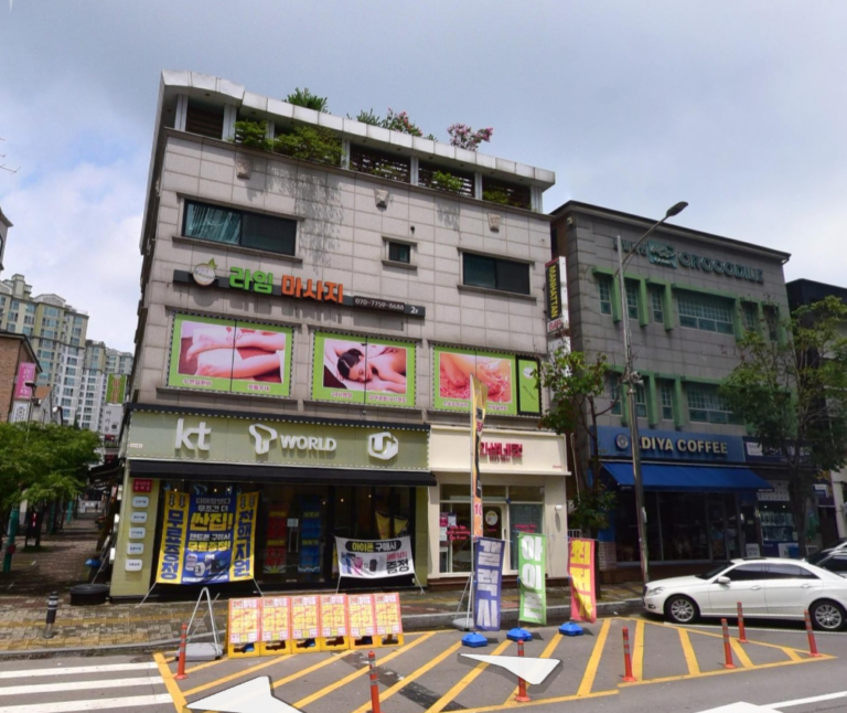 업소전경 마사지어플 마사지 인천스웨디시 논현동마사지샵 스웨디시 마사지 asmr 어깨 마사지볼 승모근 마사지건 비교 추천 마사지크림 마사지건 추천 마사지팩 768x646