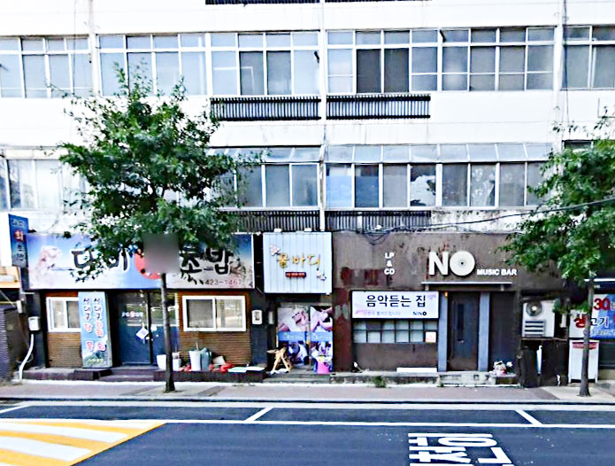 외부사진 2 꿀바디 대구마사지 마사지어플 마사지 경대병원역 중구마사지 대구아로마마사지 대구타이마사지 대구전신마사지 대봉동마사지 마사지 종류 마사지볼 승모근