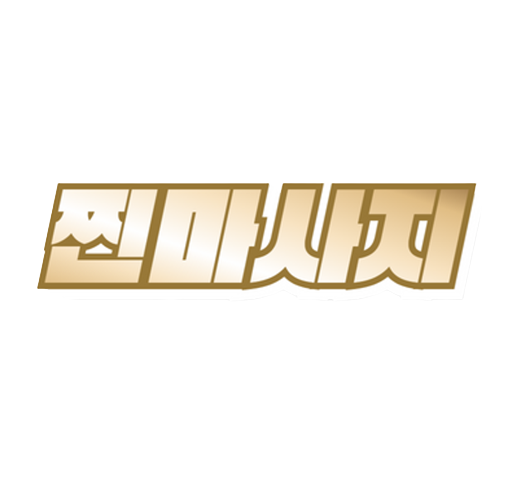 1 업소로고 정사각형 찐마사지 용인시 아로마 마사지 용인시 마사지 용인마사지 처인구마사지 처인구 타이마사지 용인시 마사지 사이트 용인시 마사지 경험담 removebg preview