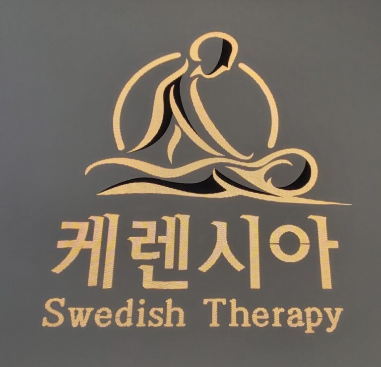 로고1 마사지 마사지샵 서울마사지 강남마사지 강남스웨디시 역삼동스웨디시 역삼피부샵추천 강남마사지잘하는곳 스웨디시마사지 마사지체어 768x741