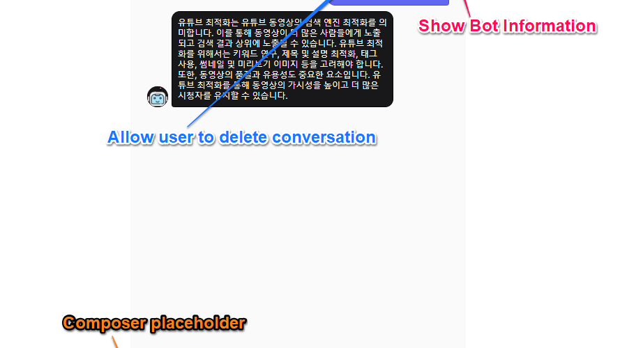 Webchat-Settings-AI챗봇화면