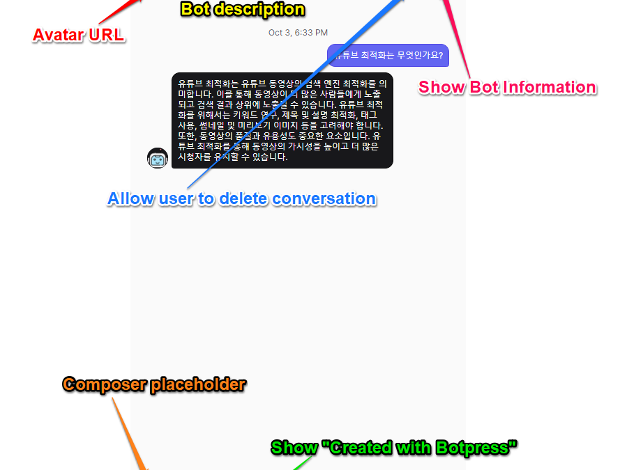 Webchat-Settings-AI챗봇화면