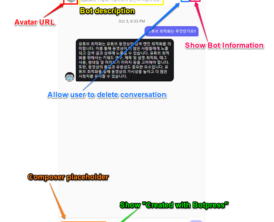 Webchat-Settings-AI챗봇화면