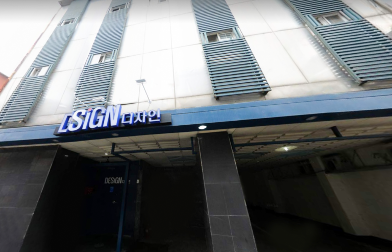 업소전경 디자인스웨디시 영등포스웨디시 영등포마사지 영등포시장역마사지  768x493