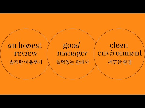 유튜브 소개 영상 2 커버이미지 지우테라피 내당역마사지 내당역스웨디시 스웨디시마사지 마사지 마사지어플