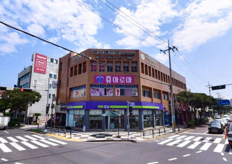 업소전경 휴아로마 삼도이동스웨디시 스웨디시 마사지 제주스포츠마사지 제주아로마마사지 768x544