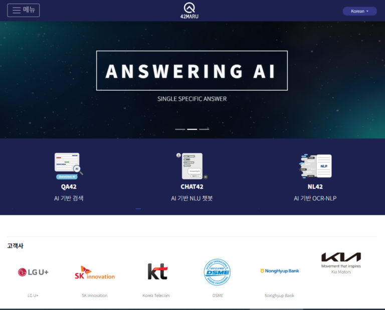 주포티투마루 768x619